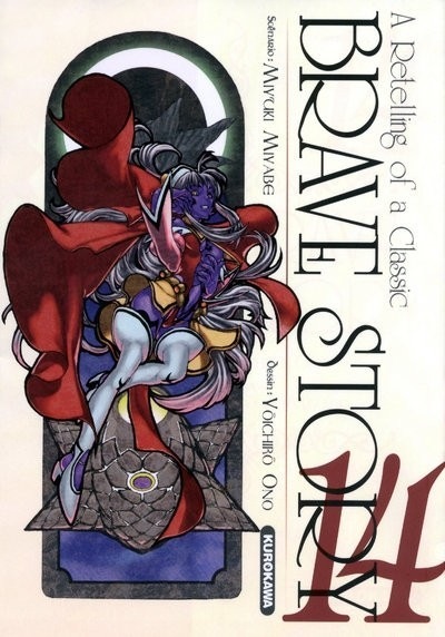Brave Story Vol.14