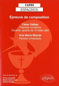 Epreuve de composition - 2018 - CAPES espagnol