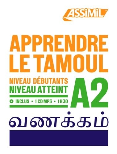 Apprendre le tamoul A2: Ne pas enrichir avant le 20/05/2025