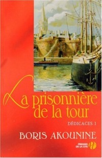 La Prisonnière de la tour (1)