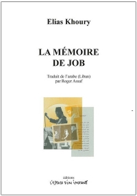 La mémoire de Job (1993)