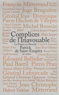 Complices de l'Inavouable : La France au Rwanda
