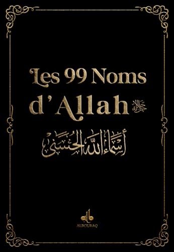 99 noms d'Allah - poche (9x13) - Noir