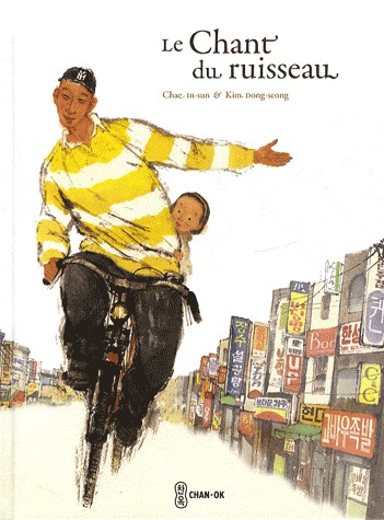 Le Chant du ruisseau