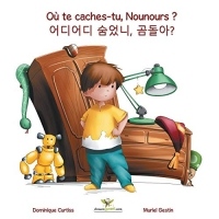 Où Te Caches-Tu, Nounours ? - 어디어디 숨었니, 곰돌아?