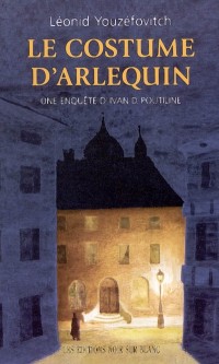 Le costume d'Arlequin : Une enquête d'Ivan D. Poutiline