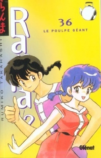 Ranma 1/2 Vol.36