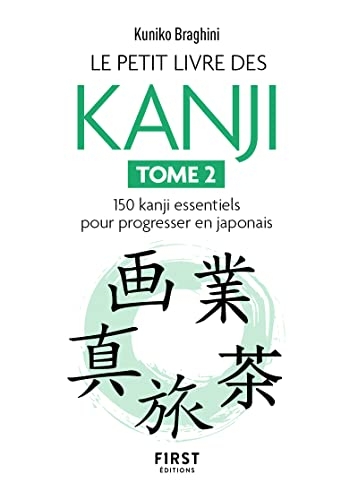Le Petit livre des kanji 2 - 150 kanji essentiels pour progresser en japonais: 150 kanji essentiels pour progresser en japonais