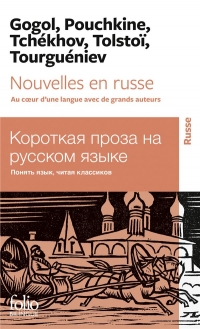 Nouvelles en russe: Au coeur d'une langue avec de grands auteurs