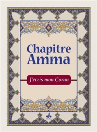 Chapitre Amma : J'écris mon Coran