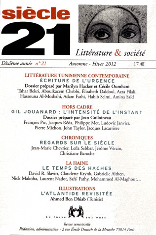 Siècle 21, N° 21, automne-hiver : Littérature tunisienne contemporaine
