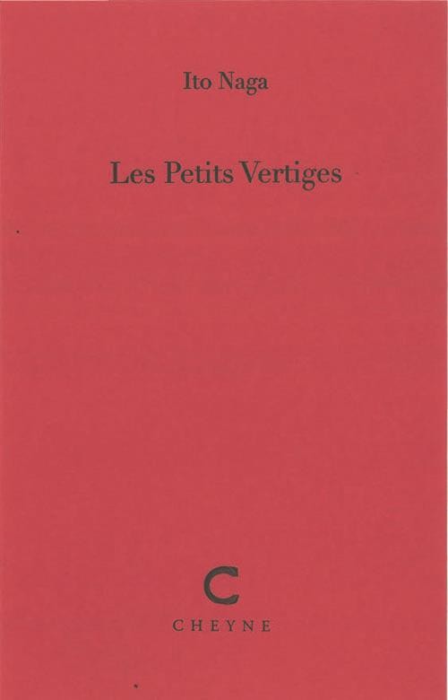 Les petits vertiges