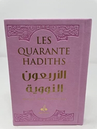 40 hadiths (les) (arabe-francais-phonetique) - Rose rose