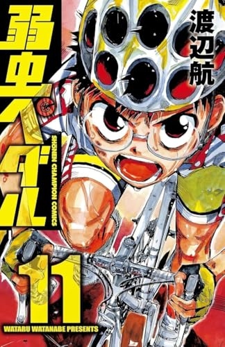 En Selle, Sakamichi ! - tome 11