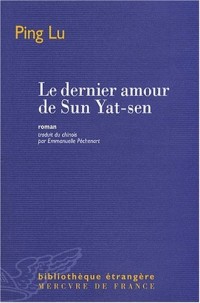 Le dernier amour de Sun Yat-sen