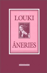 ANERIES