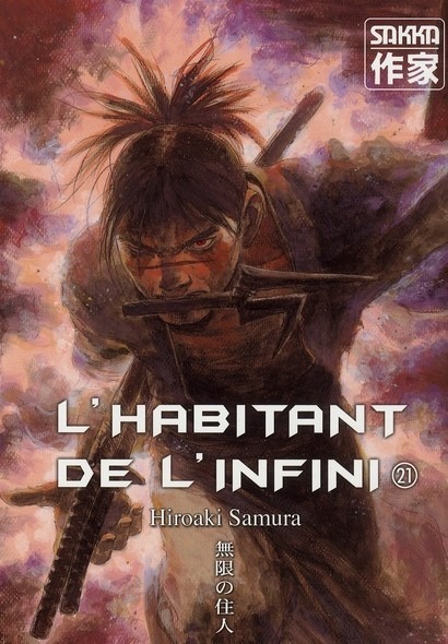 Habitant de l'infini (l') - 2eme edition Vol.21