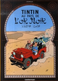 Les Aventures de Tintin, Tome 15 : Tintin au pays de L'or Noir : Mini-album