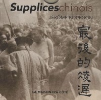 Supplices chinois (1DVD)
