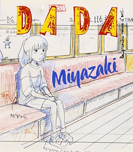 Dada, N° 197, Janvier 2015 : Miyazaki