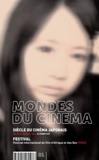 Revue mondes du cinéma 1