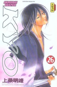 Samurai Deeper Kyo Vol.26