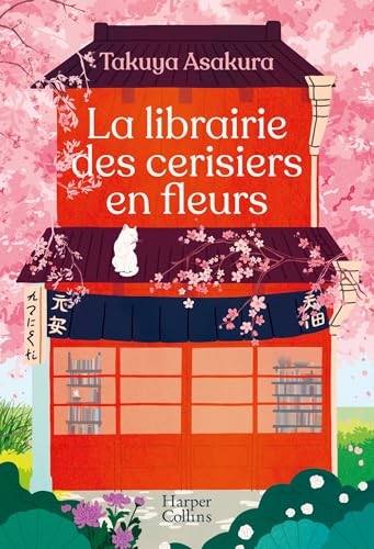 La librairie des cerisiers en fleurs: Si vous avez aimé Tant que le café est encore chaud vous allez adorer ce feel-good japonais