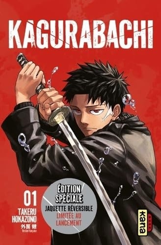 Kagurabachi - Tome 1 / Edition spéciale, Limitée