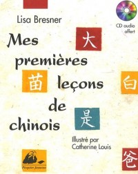 Mes premières leçons de chinois (1CD audio)