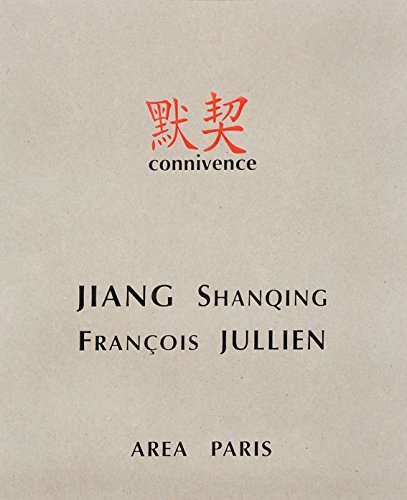 L'Afrique dans la chanson gabonaise