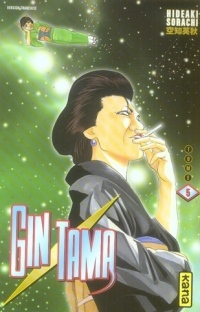 Gintama Vol.5