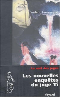 La Nuit des juges