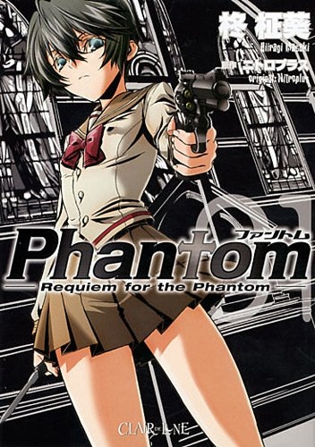 Phantom- Requiem for the Phantom Vol.1