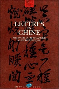 LETTRES EN CHINE . RENCONTRE ENTRE ROMANCIERS CHINOIS ET FRANCAIS