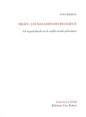 Israël : les maladies des religieux : Un regard décalé sur le conflit israélo-palestinien