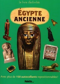 Le livre d'activités de l'Egypte ancienne
