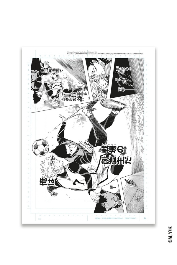 Reproduction de planche Blue Lock Tome 7 - 2024