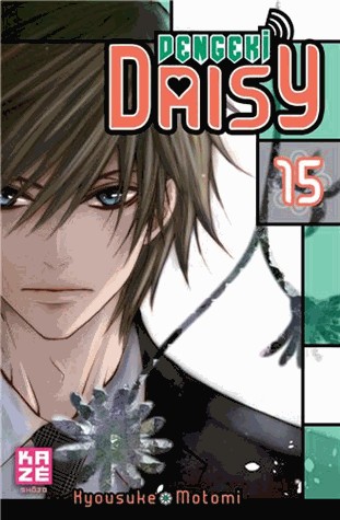 Dengeki Daisy T15