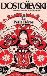 Le Petit Héros [Poche]