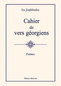 Cahier de vers géorgiens