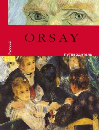 Orsay Guide de Visite Russe