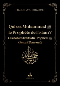 Qui est Muhammad (saw) ?- noir
