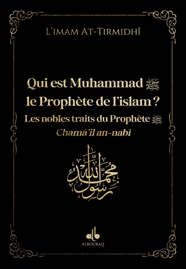 Qui est Muhammad (saw) ?- noir