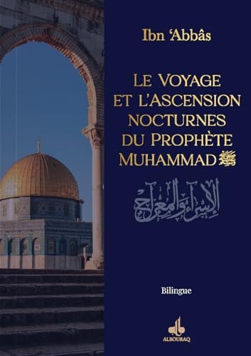 Le voyage et l’ascension nocturnes du prophète Muhammad