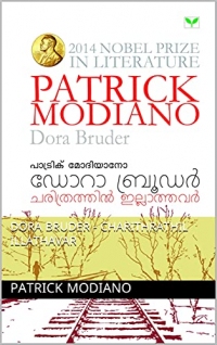 Dora Bruder - Charithrathil Illathavar (Malayalam Edition)