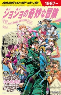 Jojo's - Travel Guide