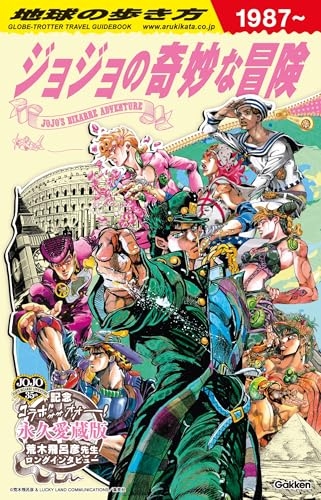 Jojo's - Travel Guide
