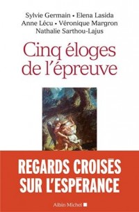 CINQ ELOGES DE L'EPREUVE