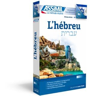 Hébreu (volume)