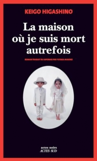 La maison où je suis mort autrefois